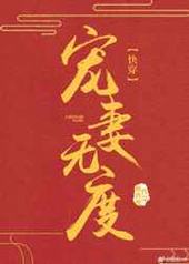 快穿宠坏那个反派