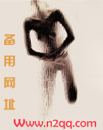 不知廉耻
